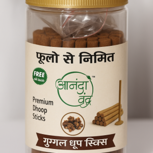 Gugle Dhoop stick