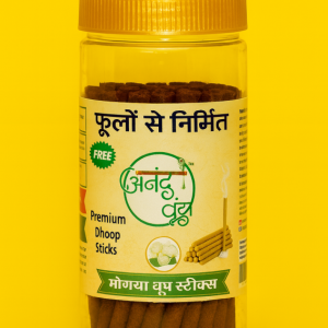 Mogra Dhoop stick
