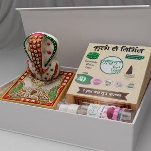 Gifts
