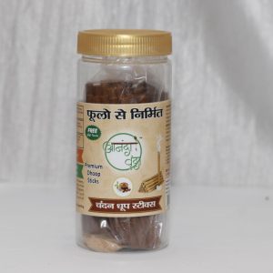 Chandan Dhoop Stick