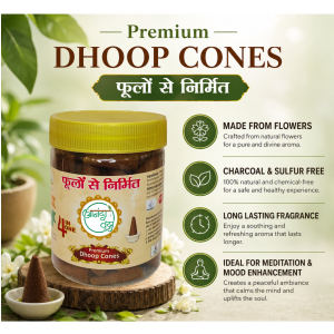 Dhoop Cones 4 in 1 (Made from Flowers) Charcoal & Sulfur Free